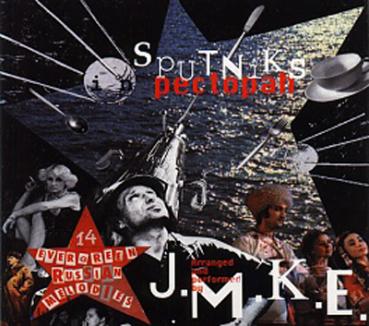 J.M.K.E. - Sputniks Pectopah CD